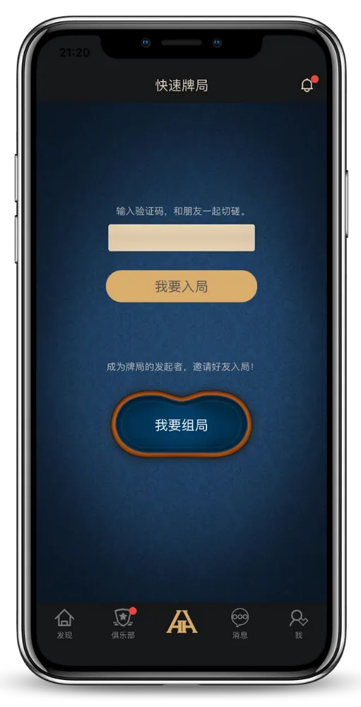 德扑圈杯官网